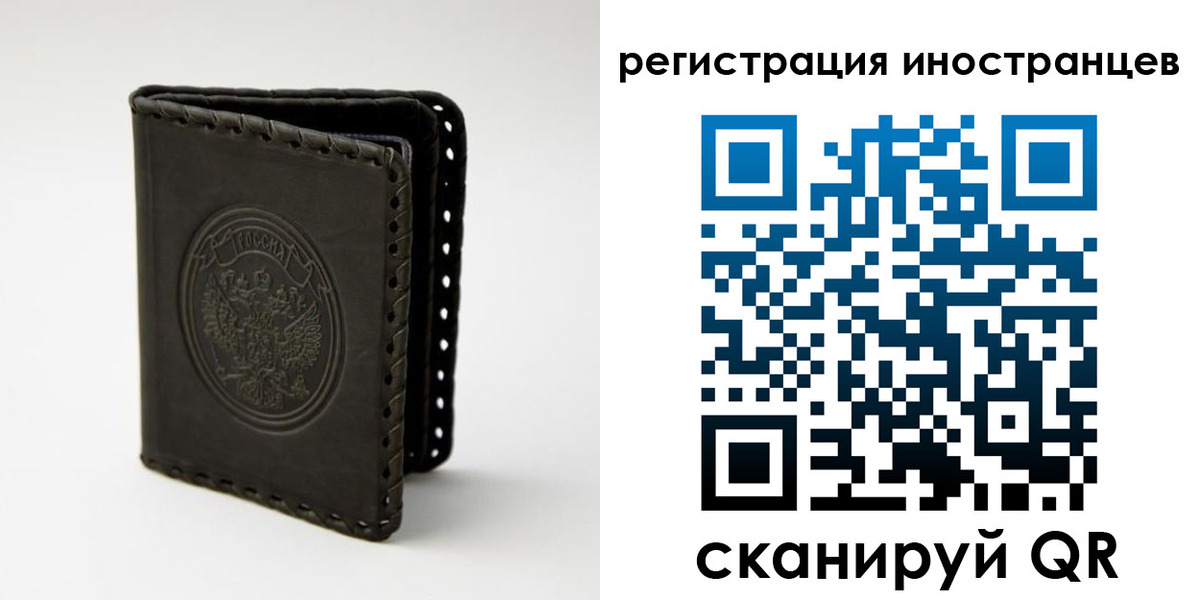 регистрация в Азнакаево