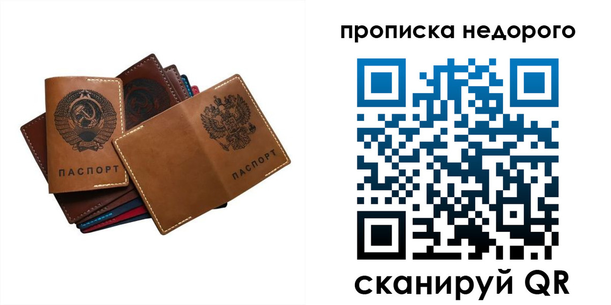 регистрация для школы в Азнакаево