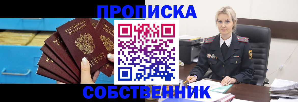 миграционный учет в Азнакаево